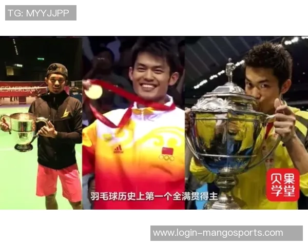 运动最新数据探秘羽毛球冠军周军的成功秘诀与训练心得分享
