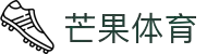 芒果体育 - 芒果体育官方网站 - Mango Sports